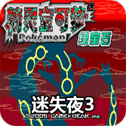 澳门金沙3777网址迷失夜3中文版下载-澳门金沙3777网址迷失夜3手机版下载 v2021.01.06.10 安卓版