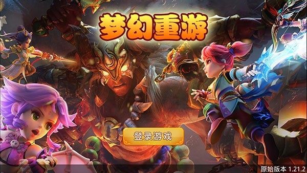 新濠天地在线入口2023最新版下载-新濠天地在线入口官方原版免费版下载 v1.42 安卓版游戏画面4