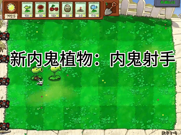 精彩截图-澳门金沙线上开户内鬼版免费下载-澳门金沙线上开户内鬼版手机版(pvzng)下载 v0.14.0 安卓版1