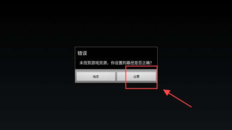 新蒲京娱乐场官网安装器