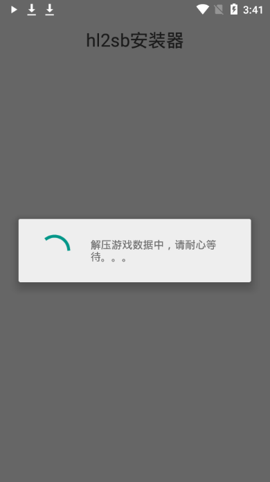 精彩截图-新蒲京娱乐场官网沙盒正版下载安装-新蒲京娱乐场官网安装器(半条命2沙盒移植)下载 v1.3.4 安卓版5