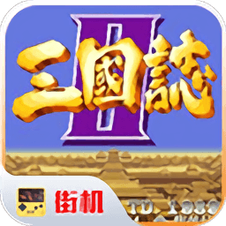 银河金沙国际网站单机版下载-银河金沙国际网站手机版中文版下载 v2020.11.02.16 安卓版