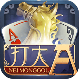 澳门新葡新京网址打大a最新版本下载-澳门新葡新京网址打大a免费手机版下载 v12.2.20231101 安卓版