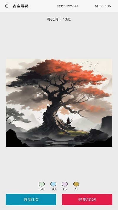 威尼斯188为这逍遥的世界官方版下载-威尼斯188为这逍遥的世界游戏下载 v2.01 安卓版