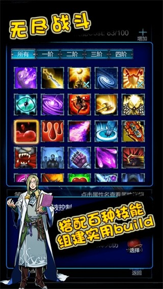 精彩截图-澳门葡京手机app手游下载安装-澳门葡京手机app最新版下载 v1.4.1 安卓版1