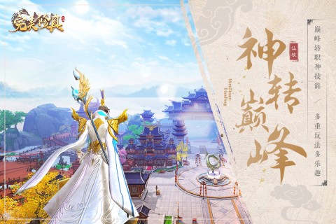 精彩截图-9297威尼斯澳门手游官方下载-9297威尼斯澳门最新版下载 v1.0.5 安卓版1